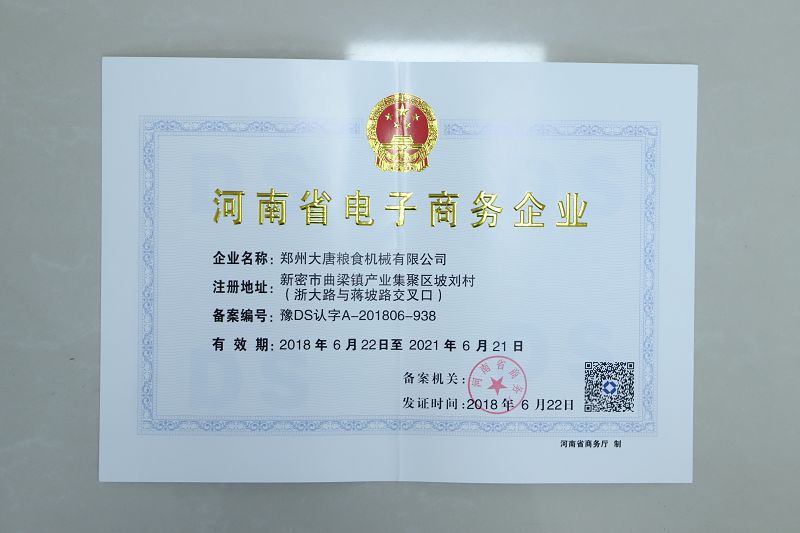 page-800-533