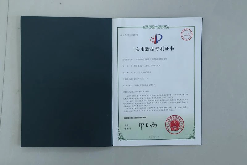 page-800-533